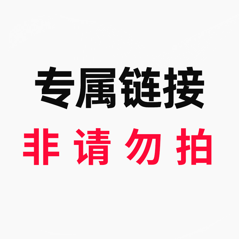 【专属链接】安睡裤月经夜安裤卫生裤安心裤裤型卫生巾夜用姨妈巾