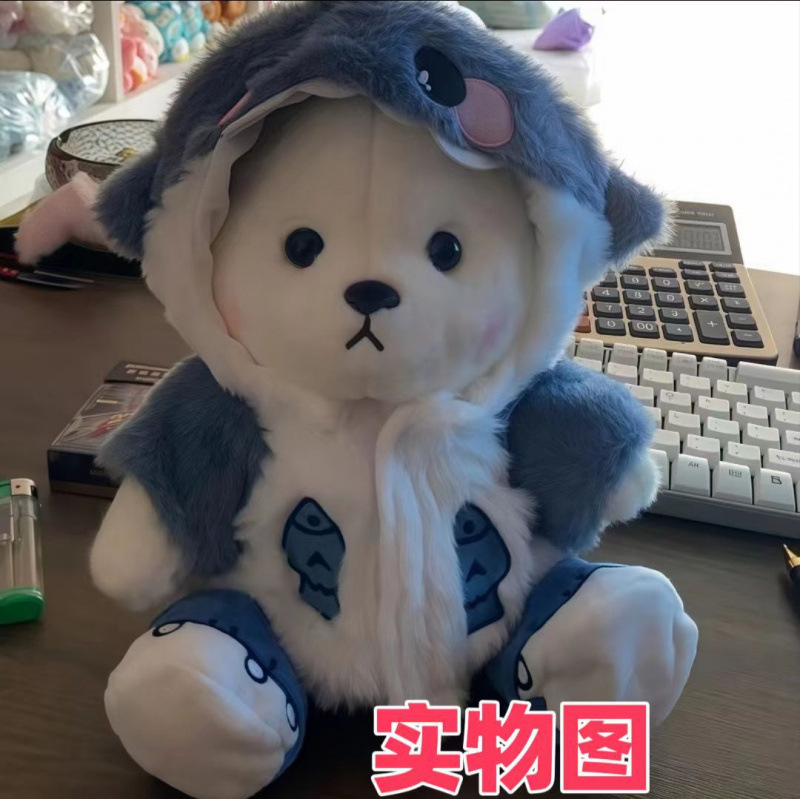 블루샤크 슈트 [의류만]