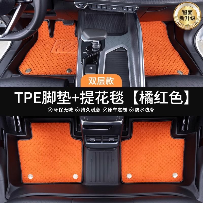 SKU-11-【联系客服下单备注车型年份送擦车毛巾】-【TP