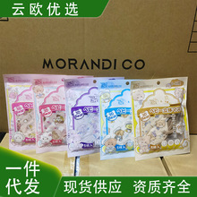 �ձ�Morandi Co MCһ���ԃ�ͯ���w����mikko���������b5ö����