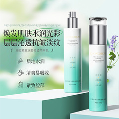 琼禾三因紧致冻龄奇迹雨淋乳高保湿滋润填充拉丝霜玻色因清爽乳膏