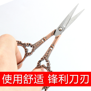 Antique Retro Scissors Crane-Shaped Household small size Hand-Cut Thumbline Paper-Cut Cloth-Cut Sharp Small Scissors Shears