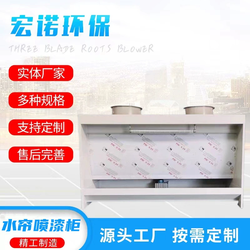 Заводская поставка Промышленное распыление Циркуляция воды Опрыскиватель Настольная фурнитура Мебель Обработка тумана Краска из нержавеющей стали Распылительный шкаф