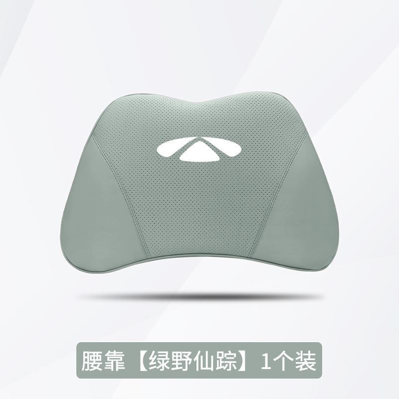 风云A8l头枕T8腰靠奇瑞T6汽车护颈枕T9专用靠枕T10护腰枕改装用品|undefined