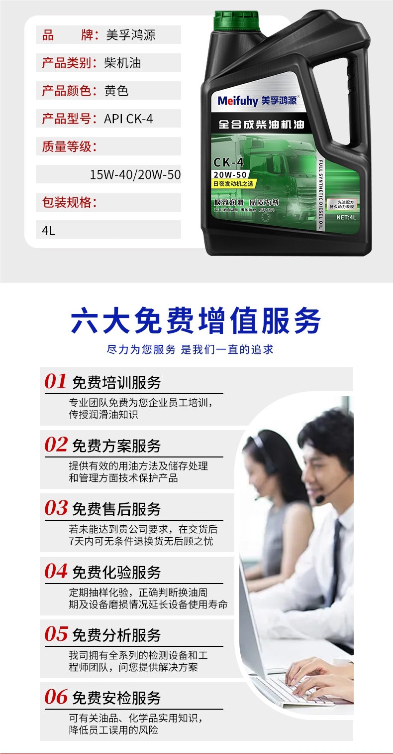 Fully synthetic diesel engine oil CF4 genuine 4-liter pack 15W40 for agricultural vehicles, 20W50 for trucks, CI engine diesel oil