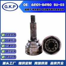 SU-03 44101-84150��������ڰ��������ܳ���������ľ����������