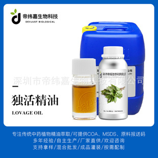 ������ ����ݾ��� Lovage Oil �۾��ΏS�ҹ�������r�� �gӭ�Ø�