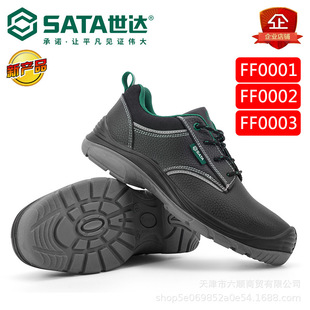 ���_SATA�ڱ�ЬFF000123���ҷ����̶๦�ܰ�ȫЬ����Ь����ĥ͸��