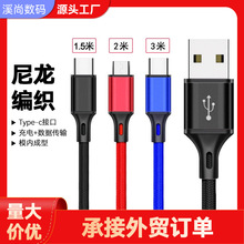 �m���O��Type-C��׿�֙C���L��늾�2��3�������������������S���l