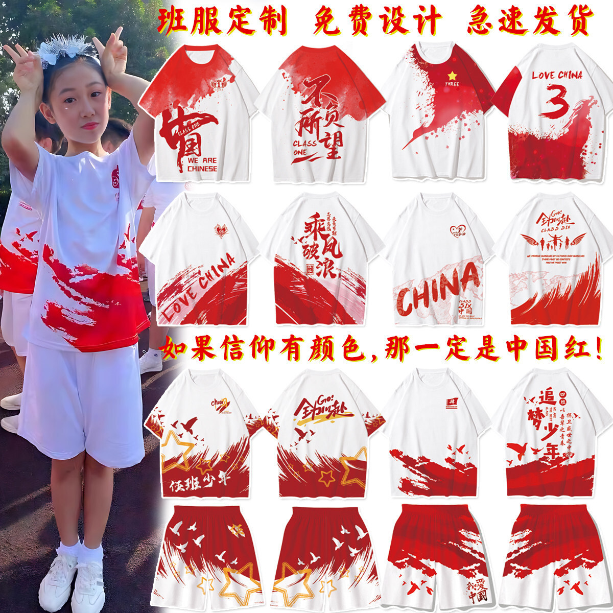 Primary School Class Uniform T-Shirt Pure Cotton Short-Sleeved Junior High School Kindergarten Graduation Photo Season Parent-Child Activity Cultural Shirt DIY