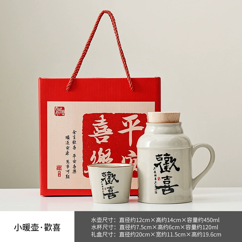 Gift box in gift box, capacious glass, ceramic tea cup
