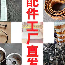 吸粮机配件大全绞龙配件装袋机配件毛刷输送带收谷机装袋机刷子