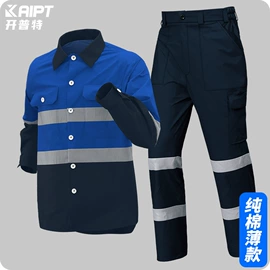 工装、制服;男式休闲马甲;男式T恤