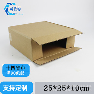 �����С�_��T�ͱ�ƽ����A�P�������ռ{���b25*25*10cm���㼈
