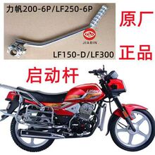 �m�������Ħ��܇���ӗULF200-6P/LF250-6P/LF150-D�Z�Z�Ұl��U