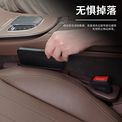 汽车收纳盒座椅夹缝缝隙储物盒车用置物箱车载USB座椅缝隙储物盒