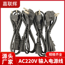 ���������Դ���WҎ���˲��^���ɱ�һ�A���^��1.2��Ʒ��β�Դ��