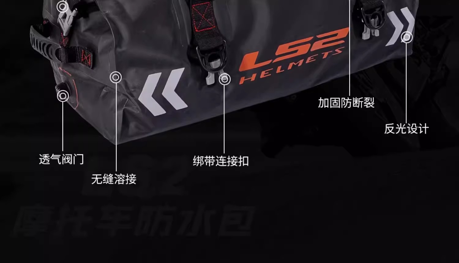 LS2 Motorcycle Rear Seat Bag Waterproof Tail Bag Riding Camel Bag Car Tail Bag Motorcycle Travel Equipment Riding Hanging Bag Large Capacity
