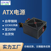 XCԴ200W̨֧ʽXPower Supply  220Vɫ