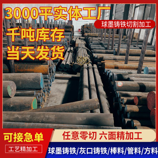 QT500-7��ī�T�F��HT250�ҿ��T�F��HT200���F��HT100���F������