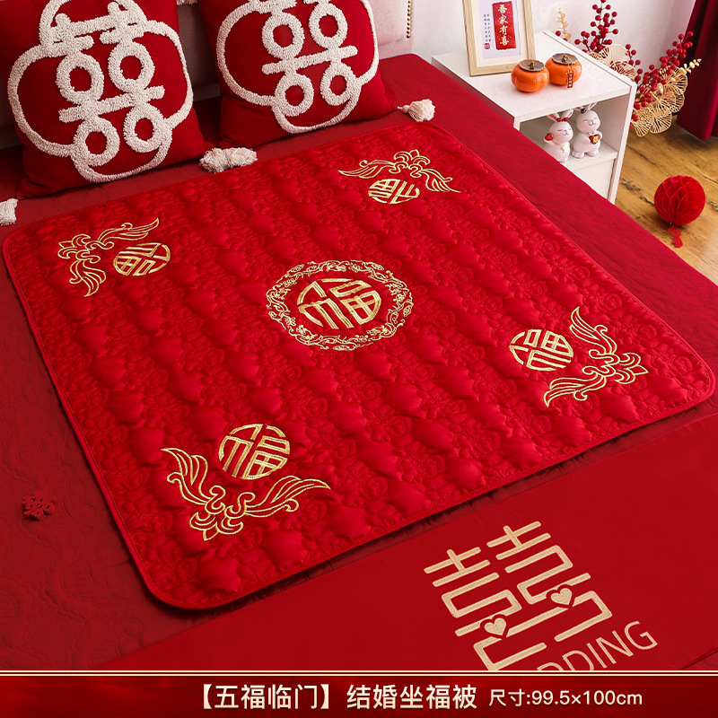 结婚新娘坐福垫百福刺绣红色加大喜垫早生贵子女方出嫁压床福批发|undefined