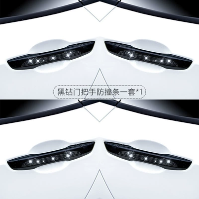 Handle Protective Film, Other Automotive Interior Supplies - style-1-4-handlesset-black-diamond
