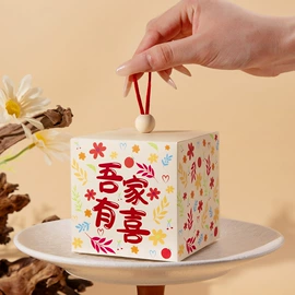 其他婚庆用品;喜糖盒;请柬