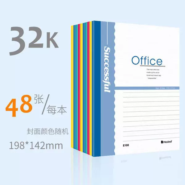 32K48 pages 280 books/box
