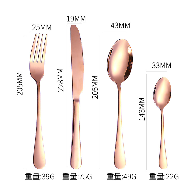 4 피스 세트 로즈 골드