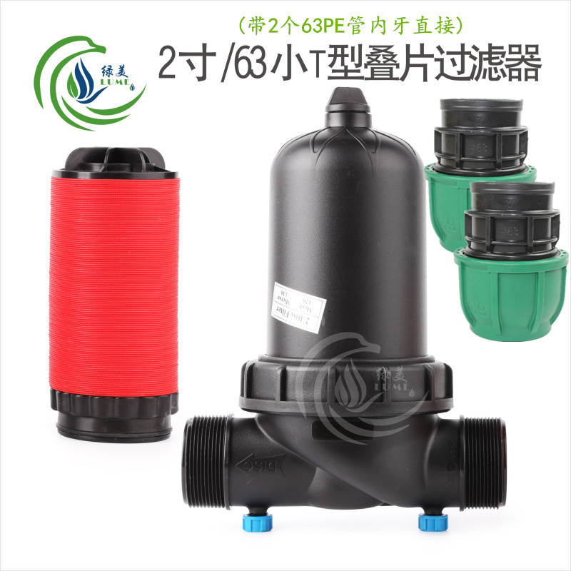 invernadero invertido colgando micro-spray goteo tipo Y tipo T laminado filtro con conector para el tratamiento de agua de campo de jardín agrícola image 21