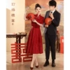 Long set, mid-length, with short sleeve