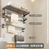 Gun Ash丨3 piece set B (dual use)