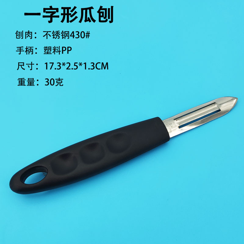 尺寸
