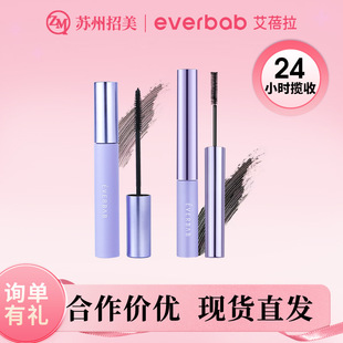 everbab aibela mascara with clear roots and long shaping curling without smudging aibela base cream