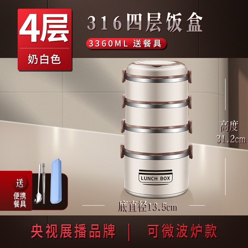 304不锈钢超长保温便携加厚饭盒上班族可加热密封多层大容量饭桶|undefined