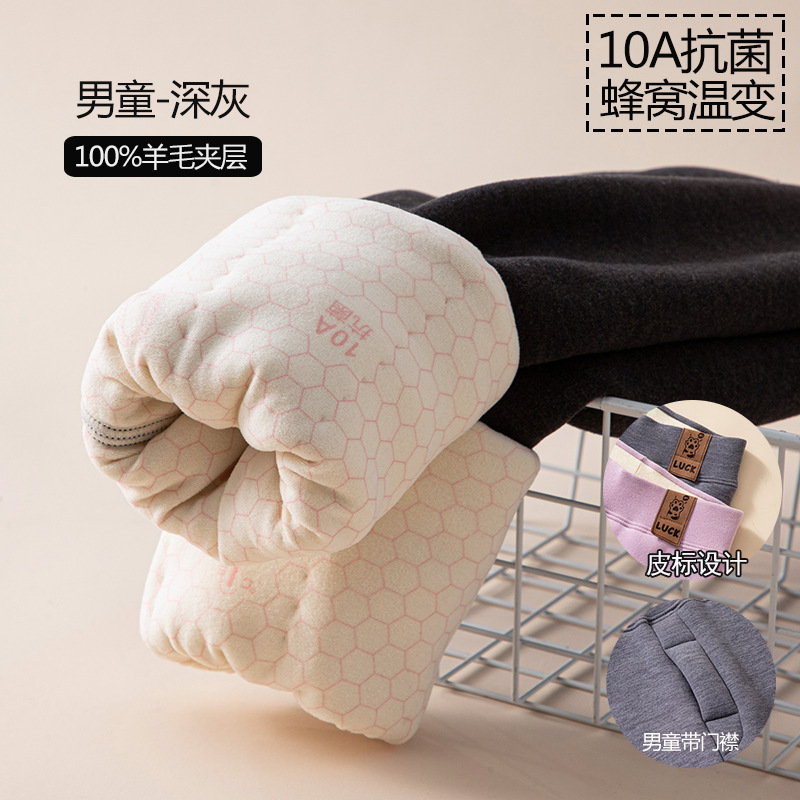 男女童裤子秋冬款校服神器棉裤儿童保暖裤加绒加厚内穿搭打底秋裤|undefined