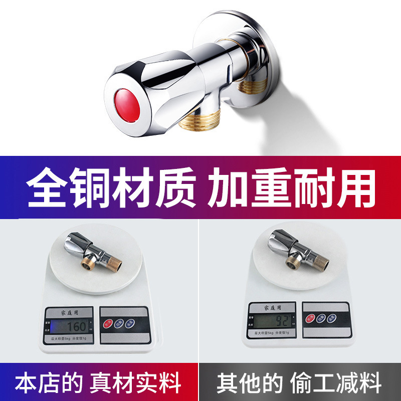 厂家批发三角阀全铜加厚一进一出角阀马桶通用止水阀4分开关角阀|undefined