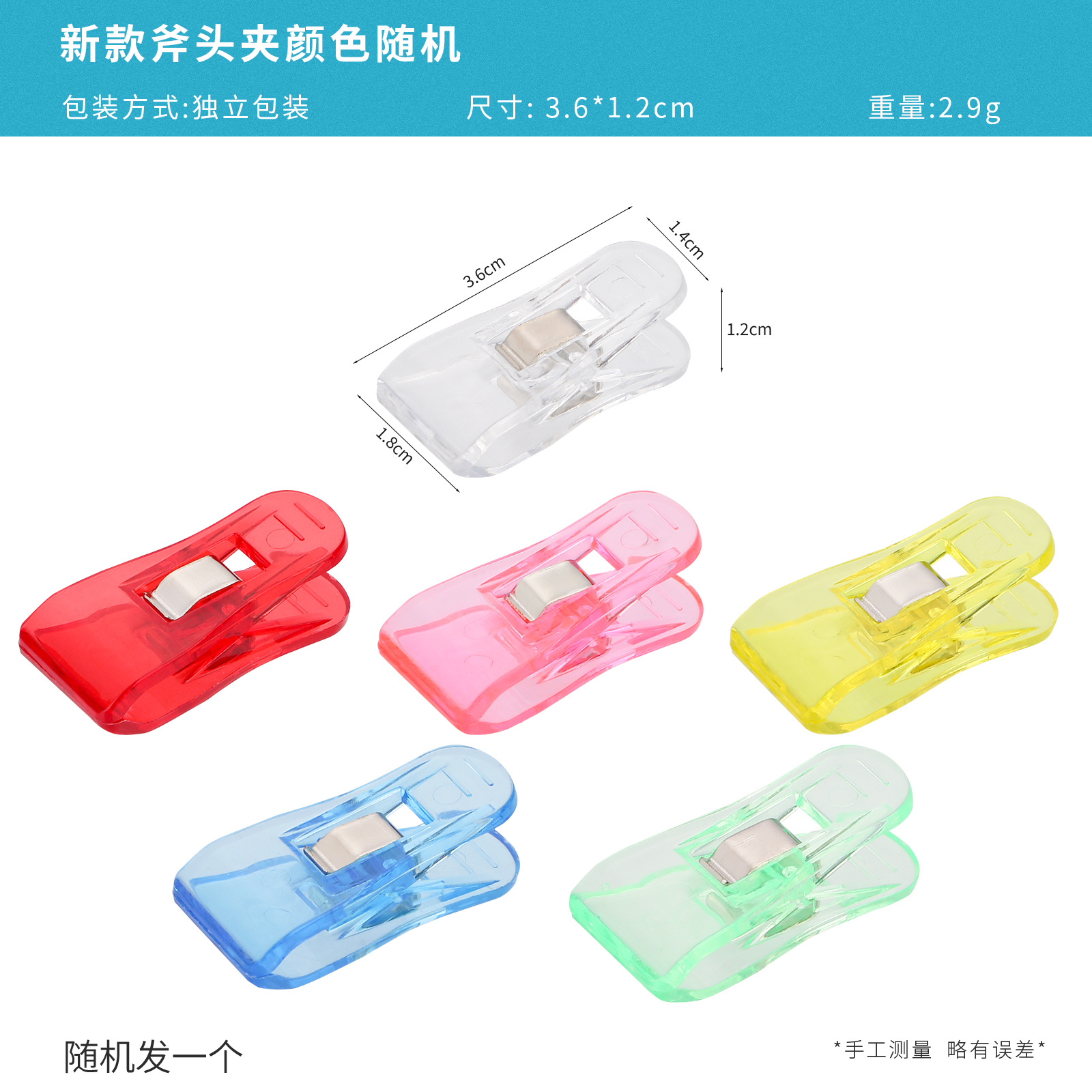 High quality new axe clip