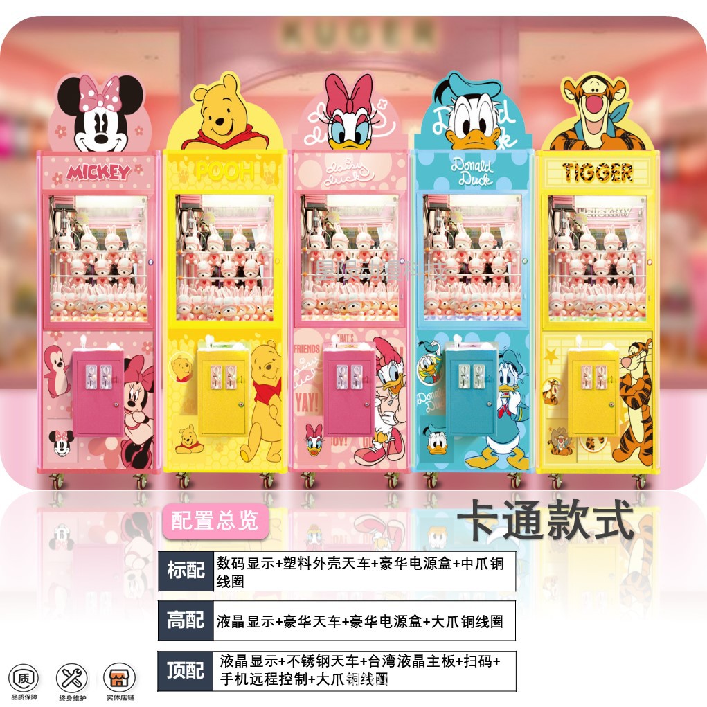 Cartoon Series 3 top (180 monedas gratis)