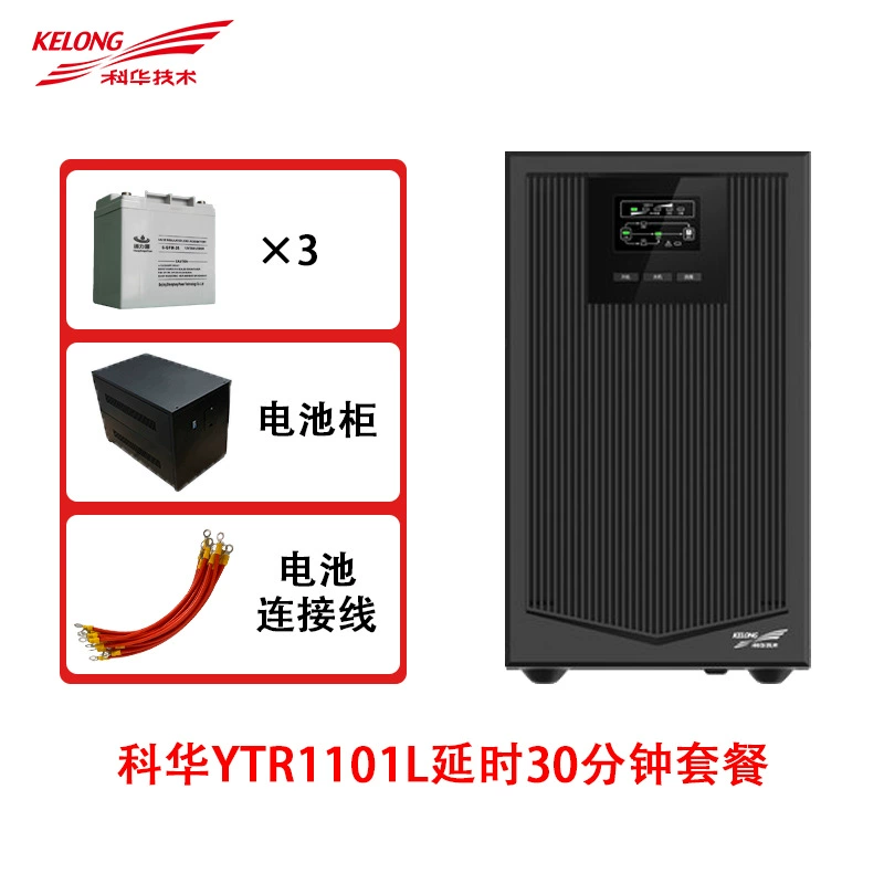 Блок питания с интегрированной батареей, ИБП 900W