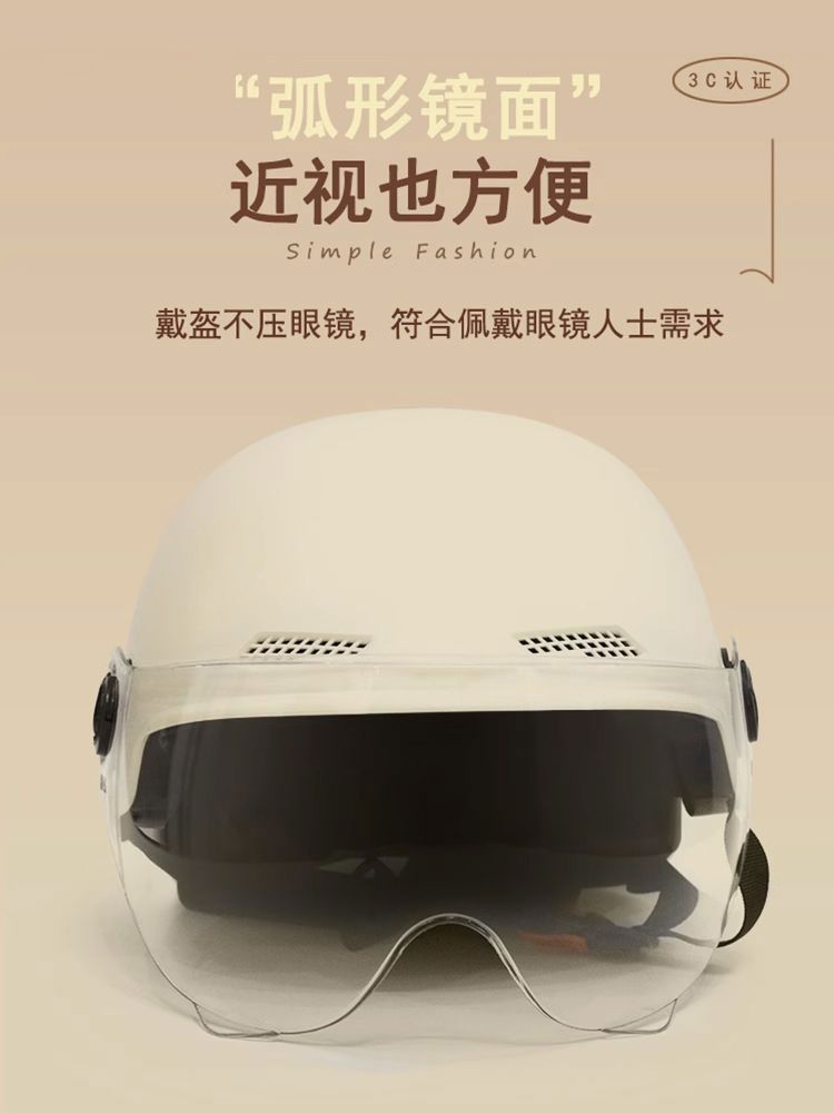 3C certified electric vehicle helmet for men and women, all-season safety helmet, sun protection helmet, summer electric scooter motorcycle half helmet