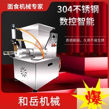 定量面团分割机商用电动全自动五仁月饼馅料分馅机切面剂子机机械
