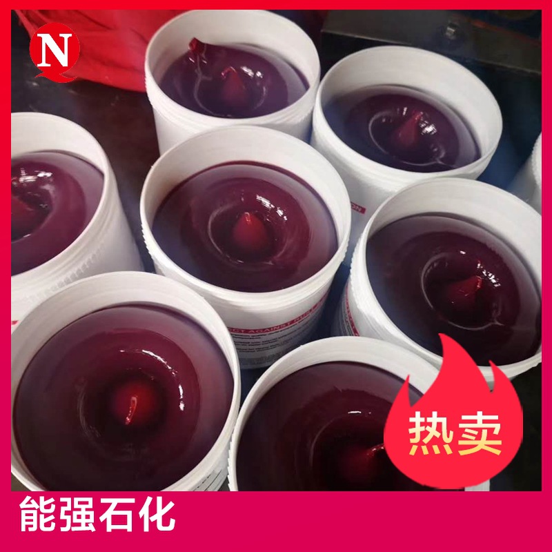红色MP-3高温锂基润滑脂 500g塑料盒 山东东营润滑脂黄油厂家