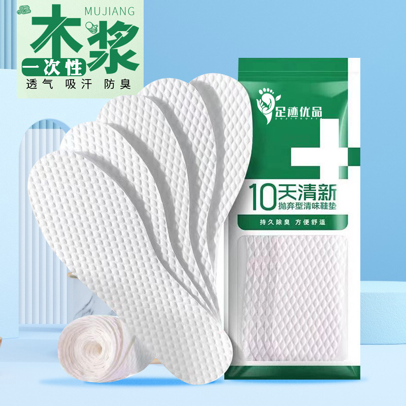 Zhuiyikang Disposable No-Wash Wood Pulp Insole Pointed Toe Women's Breathable Sweat-Absorbent Unisex Disposable Non-Slip