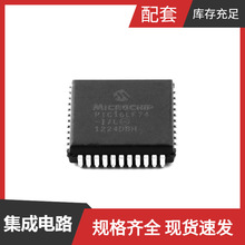 PIC16LF74-I/L PLCC-44 S19100N43A-M5T2U SN65MLVD204BDR SN65ML