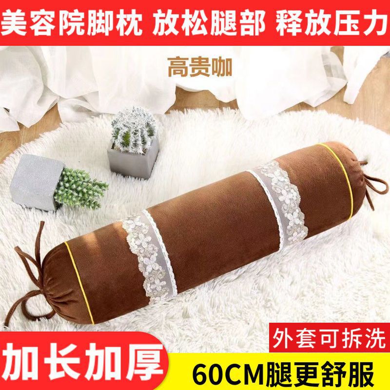 Almohada de pie alargada y engrosada 60cm - Café profundo - desmontable