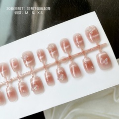 30片穿戴美甲翩翩起舞小清新甜美風甲片貼可拆卸指甲貼片