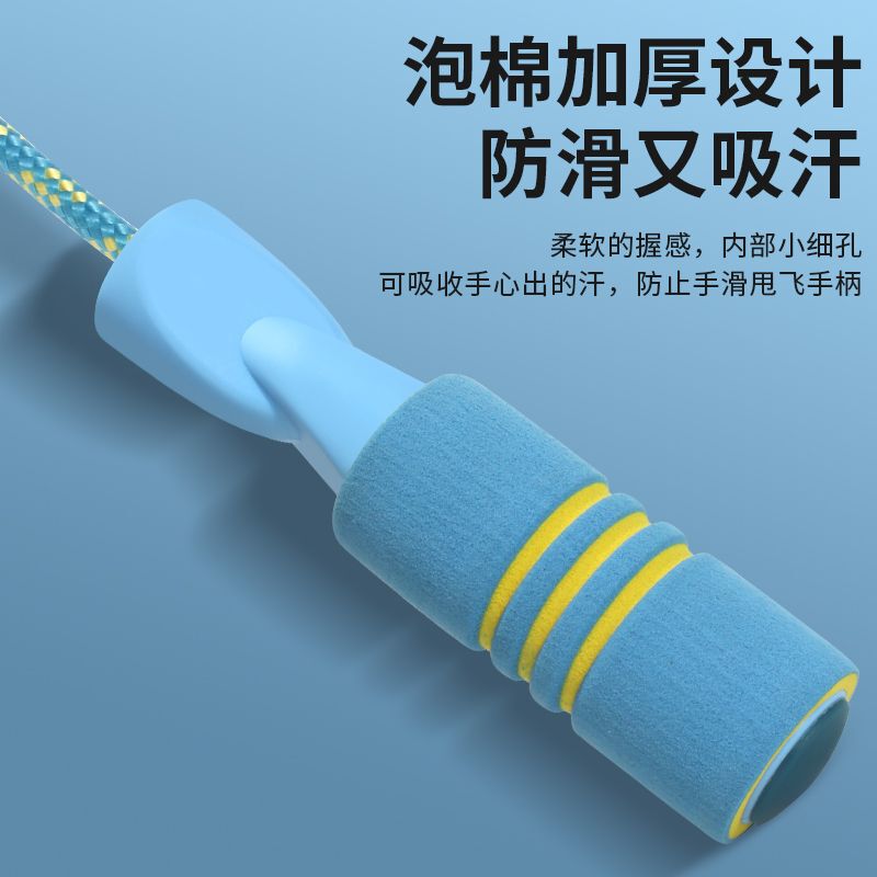 小朋友跳绳专用跳绳学生专用幼儿园初学者可调节不打结不缠绕批发|undefined
