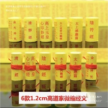 �����b��΢�s���������ӡ�������̫�ϸБ�ƪ����������С����