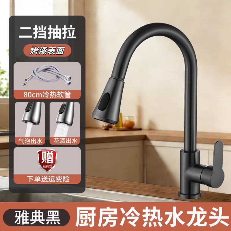 grifo de cocina de agua caliente y fría lavabo de verduras de doble propósito de cobre puro único enfriamiento universal rotativo presurizado a prueba de salpicaduras